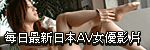 �̷s�̧֪��饻�̷sAV�s��.���x�ߤ@�X�k���ʥ��x