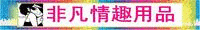 ���줺��.�ձ��Ϋ~.�����O��.�W�ʩ���.�U������.�ץ��w��.�p�H�@�z.�M�~�N��.�q��135-44679907