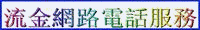 �y�������q��-����������q�ܸ`�O�j�u�f�A�x�W������j��2.8���A�j��������x�W0.6��RMB