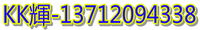 �ڪ����\�ӦۧA�����N.�z������O�ڪ���ʤO.KK���J135-43713339