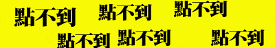 自由之心